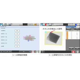 technical-note-vol15-img11-v2.jpg