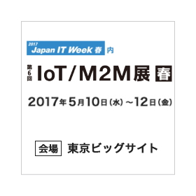 iND展示会.jpg