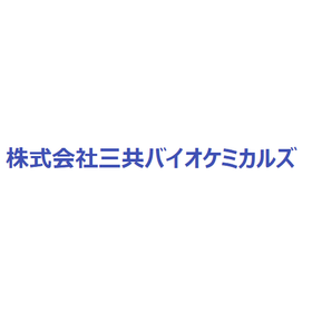 三共バイオケミカルズ