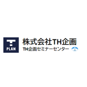 TH企画