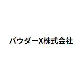 パウダーX