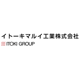 イトーキマルイ工業